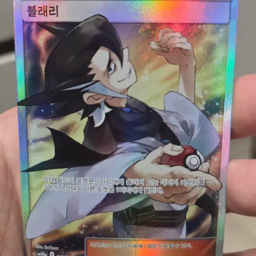 schoolboy pokemon card price Sword & Shield Fusion Strike or 5 Prize cards remaining POKEMON SCHOOLBOY 238/264 & SCHOOLGIRL