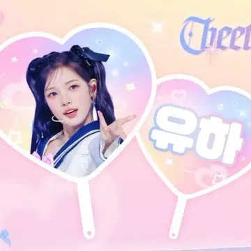 hearts2hearts h2h 유하 마스터 부채