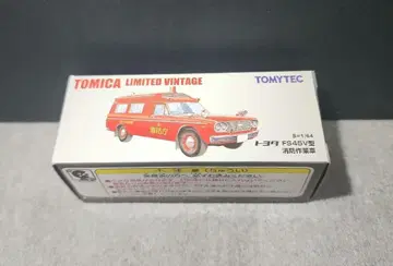 토미카 리미티드 빈티지 도요타 FS45V형 소방 작업차