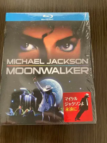 MICHAELJACKSON MOONWALKER 블루레이 마이클 잭슨