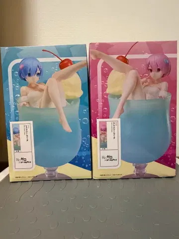 렘 라무 아이스크림 피규어 세트