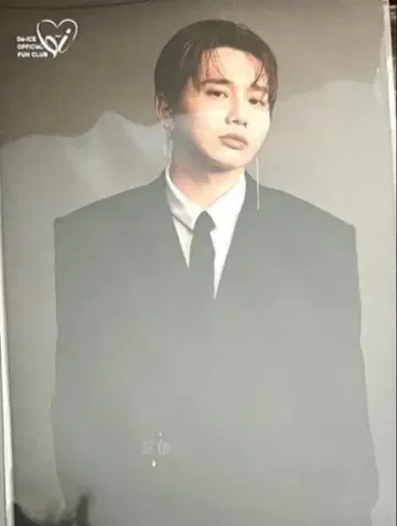 Da-iCE 하나무라 소타 GURU폰 엽서