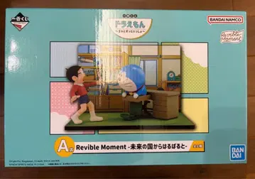 도라에몽 너와 계속 함께 제일복권 A상 revible moment