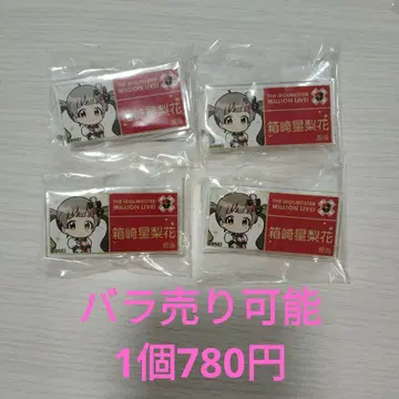 아이돌 마스터 밀리언 라이브! 담당 아크릴 배지 하코자키 세리카