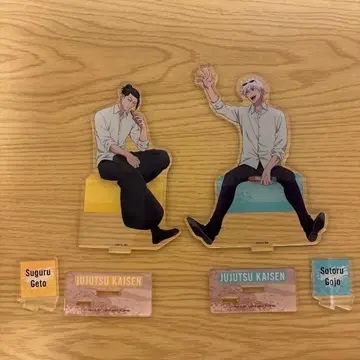 주술회전 아크릴 스탠드 게토 스구루 고죠 사토루