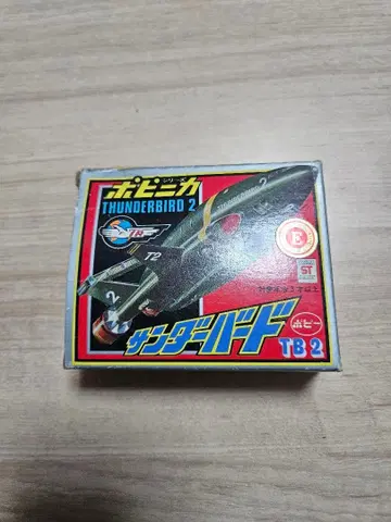 레어 초합금 포피 썬더버드