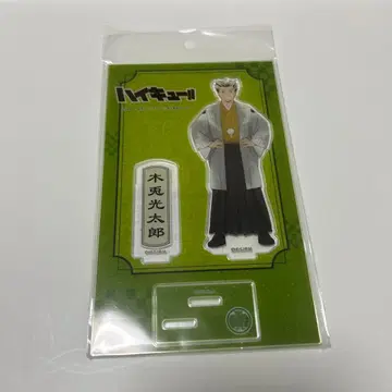 보쿠토 코타로 아크릴 스탠드 미개봉