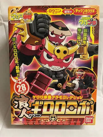 개구리 중사 케로로 프라모델 낭인 기로로 로봇