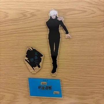 주술회전 아크릴 스탠드 고죠 사토루