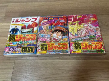 슈링크 미개봉 복각판 주간 소년 점프 팩 1 2 3 원피스 신연재