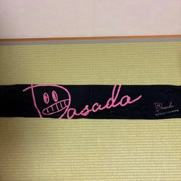 Dasada 타월 서프라이즈 발리 대작전