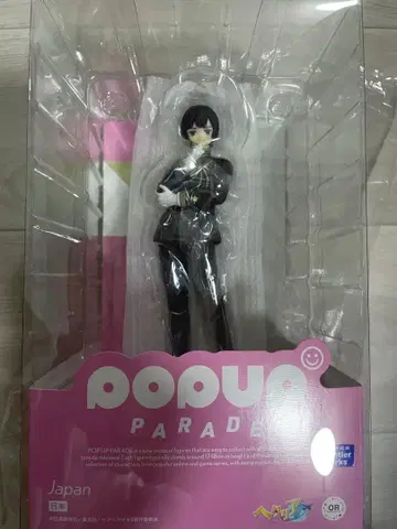 헤타리아 일본 피규어 POPUP PARADE 팝업 퍼레이드