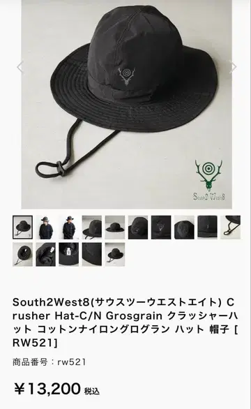 South2West8 크러셔 모자 나일론 버킷 아웃도어