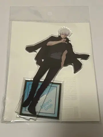 주술회전 애니메이션 주술회전전 고죠 사토루 아크릴 스탠드