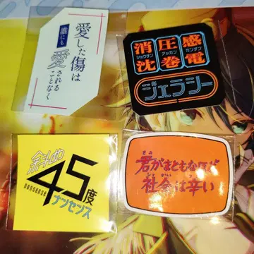 보컬로이드 P 우타이테 스리 스티커 4점