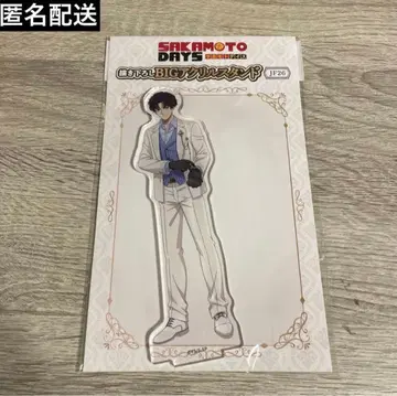 [세바 나츠키] 사카모토 데이즈 아크릴 스탠드 메디코스 점프 페스타