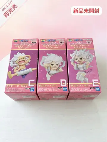 월드 컬렉션 원피스 피규어 세트 3종