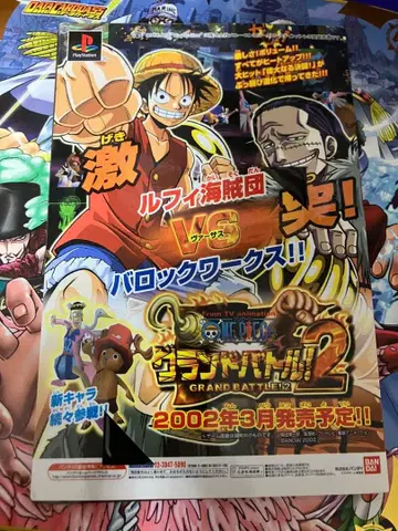 구 원피스 카드 레어 상품 트레이딩 카드