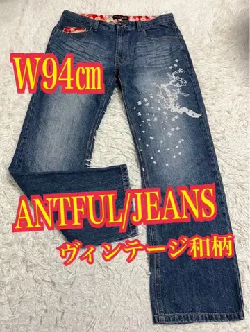 ANTFUL/JEANS 데님 청바지 빈티지 일본풍 패턴 W94cm