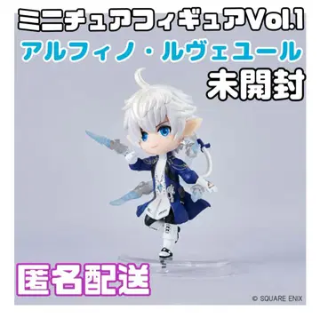 FF14 미니어처 피규어 컬렉션 Vol.1 알피노 르베유르