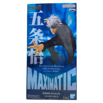 주술회전 고죠 사토루 MAXIMATIC 피규어 새상품