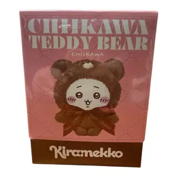 CHIKAWA TEDDY BEAR USAGI