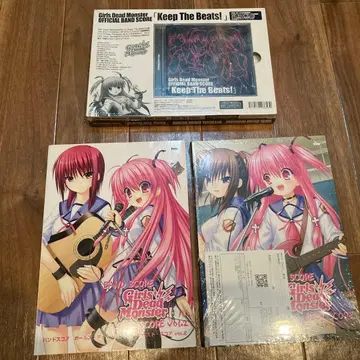 Girls dead monster 밴드 스코어 묶음 판매