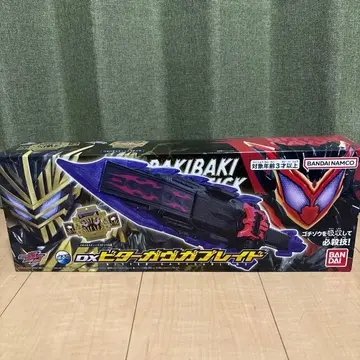 가면라이더 가브 DX 비터 가브 가브레이드