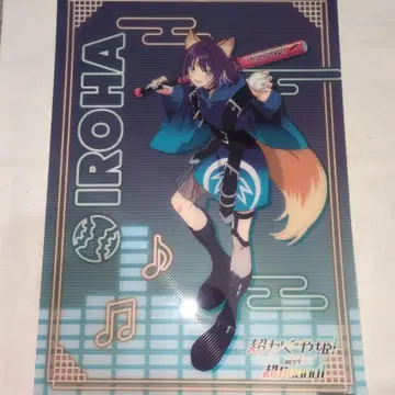 초 카구야 공주 라운드 원