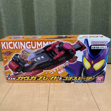 가면라이더 가브 DX 가브가브레이드 & 고치스피더