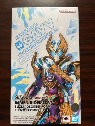 S.H. 피규아트 가면라이더 가브 리자드 브솔 폼