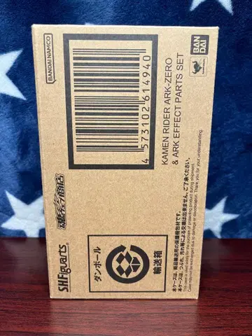 S.H.Figuarts 가면라이더 아크제로