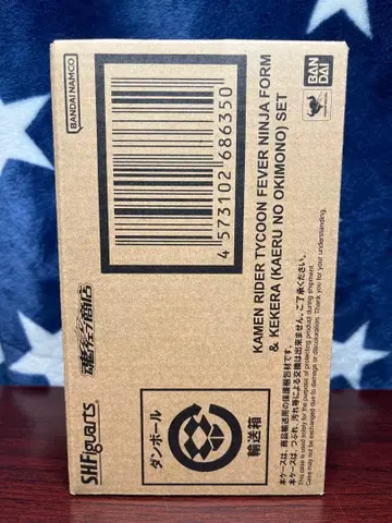 S.H.Figuarts 가면라이더 타이쿤 피버 닌자 폼 & 케케라
