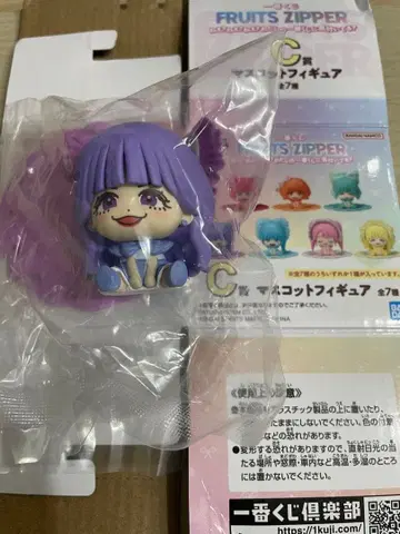 FRUITS ZIPPER 제일복권 C상 마스코트 피규어 나카가와 루나