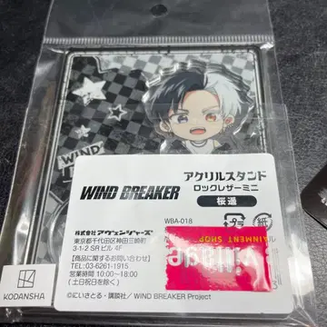 WIND BREAKER 윈브레 사쿠라 하루카 츠리비레 락 레더 미니