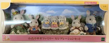 에포크사 실바니안 패밀리 솜뭉치 토끼 패밀리 셀레브레이션 세트 C-81