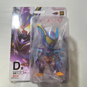 가면라이더 가브 제일복권 a