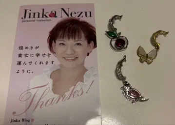 JinkaNezu 두근거림 참