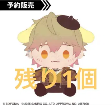 미코토 시쿠포니 산리오 봉제 인형 폼폼푸딩