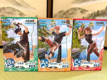 주술회전 피규어 1학년즈 3체 세트 SEGA 복권