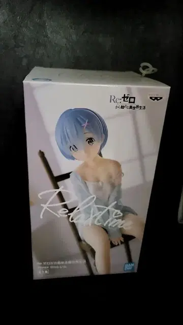 Re: 제로 렘 Relax Time 피규어 약 23cm