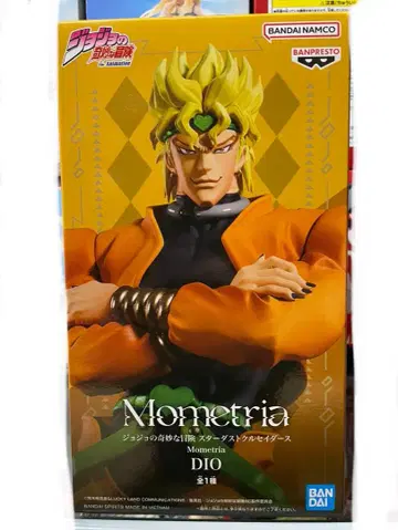 Mometria DIO 피규어 죠죠