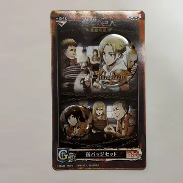 진격의 거인 제일복권 자유의 날개 캔뱃지 세트 애니 사샤 굿즈