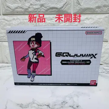 [미개봉] GQuuuuuuX 링크 트래블러스 바닥 코디네이트 세트
