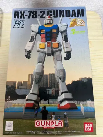 HG RX-78-2 건담 Ver. G30th