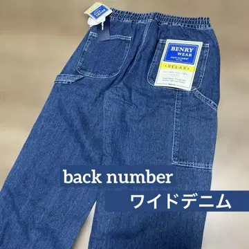 Right-on back number 데님 팬츠 S 와이드