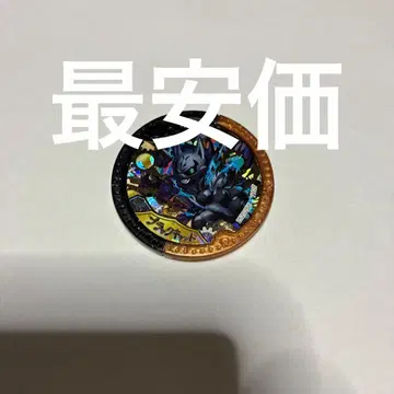 요괴 와이메달 블랙캣 6