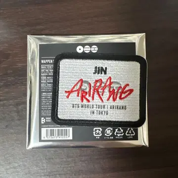 BTS 진 AIRANG 와펜