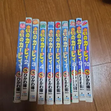 별의 커비 데데데로 푸푸푸한 이야기 전 25권 세트