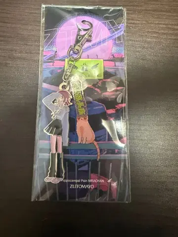 해마 성장통 키링 계속 한밤중이면 좋을 텐데